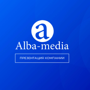 Презентация для продакшн-компании